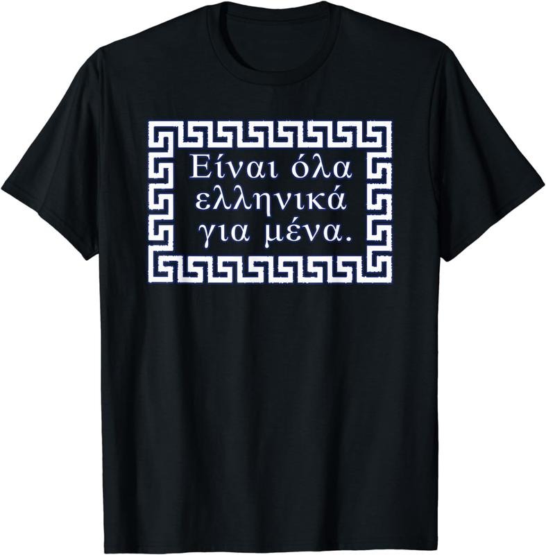 [100% Cotton]It's Greek to Me in Greek T-Shirt Hoodie, Sweatshirt | UrbanDripWear.com