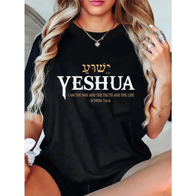100% Cotton Unisex Yeshua Hebrew Name Jesus The Way Truth Life Christian Bible T-Shirt Graphic Tee Casual Women gift...