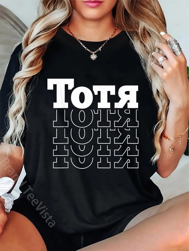 100% cotton totr Meme brainrot Meme Totya Italian Brainrot Italian T-Shirt women graphic shirts Hoodie, Sweatshirt