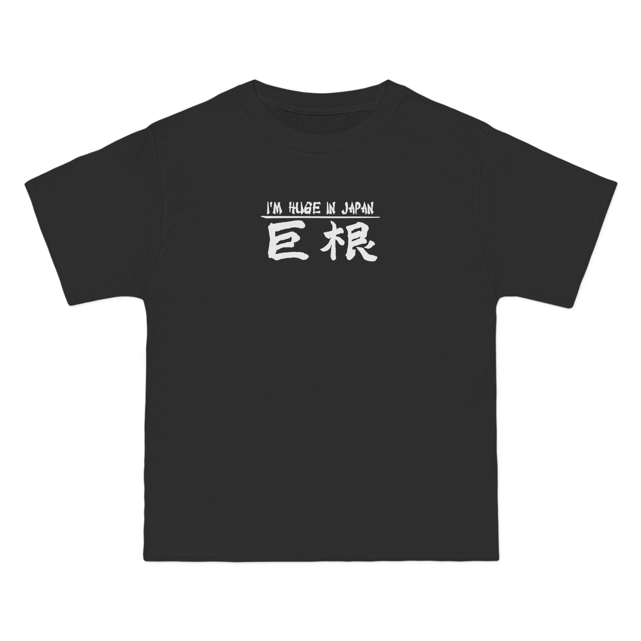 I'm Huge In Japan - Men's Heavyweight T-Shirt