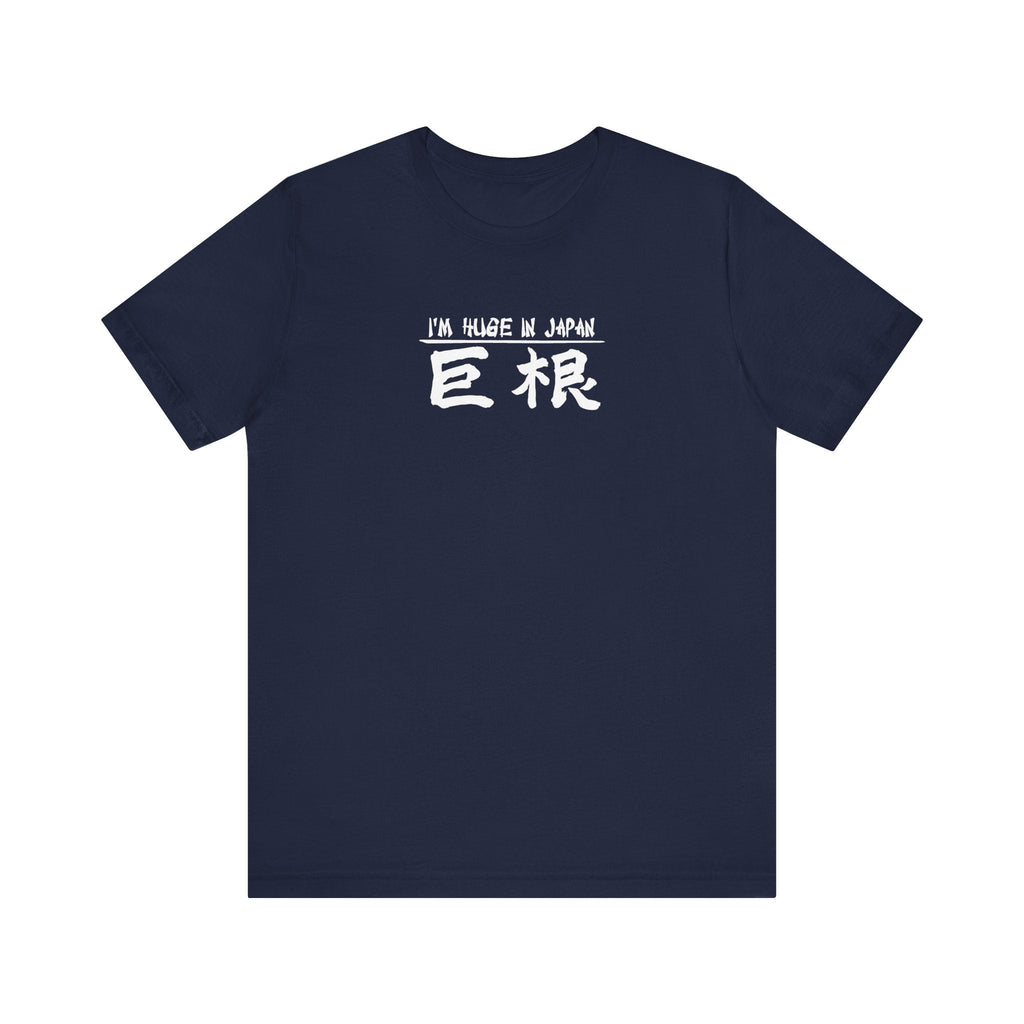 I'm Huge In Japan - Men's T-Shirt