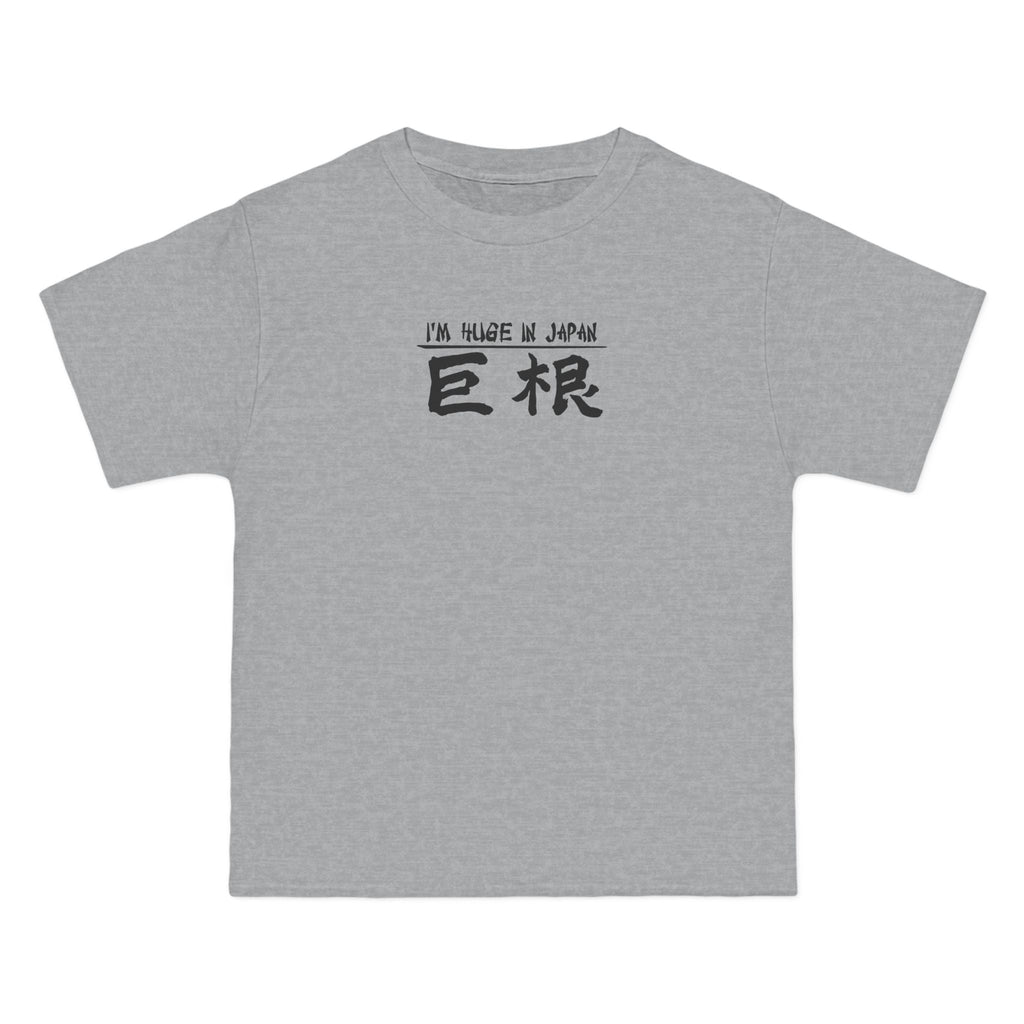 I'm Huge In Japan - Men's Heavyweight T-Shirt
