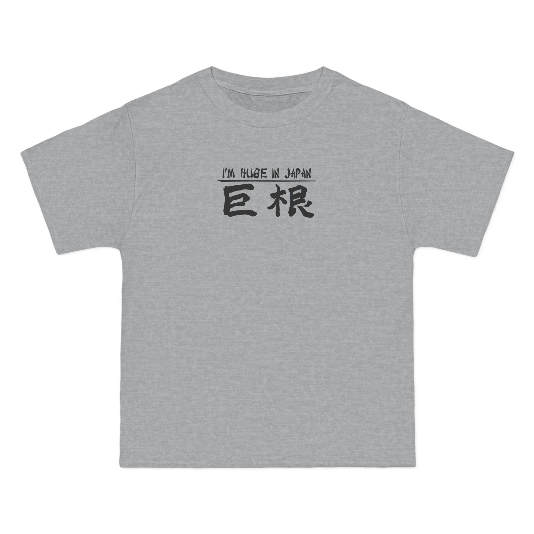 I'm Huge In Japan - Men's Heavyweight T-Shirt