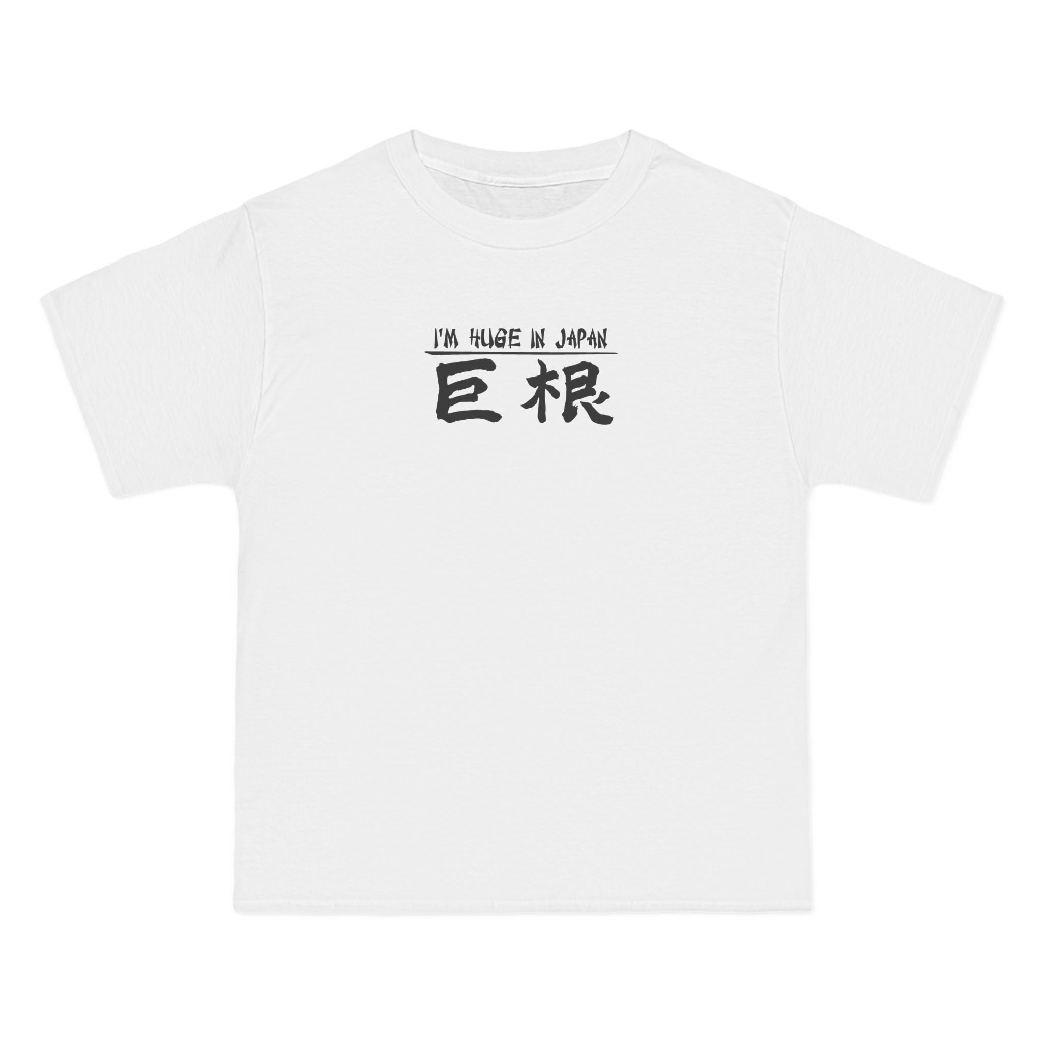 I'm Huge In Japan - Men's Heavyweight T-Shirt
