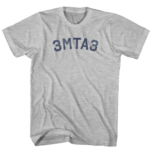 3MTA3 Eat Me Womens Cotton Junior Cut T-Shirt