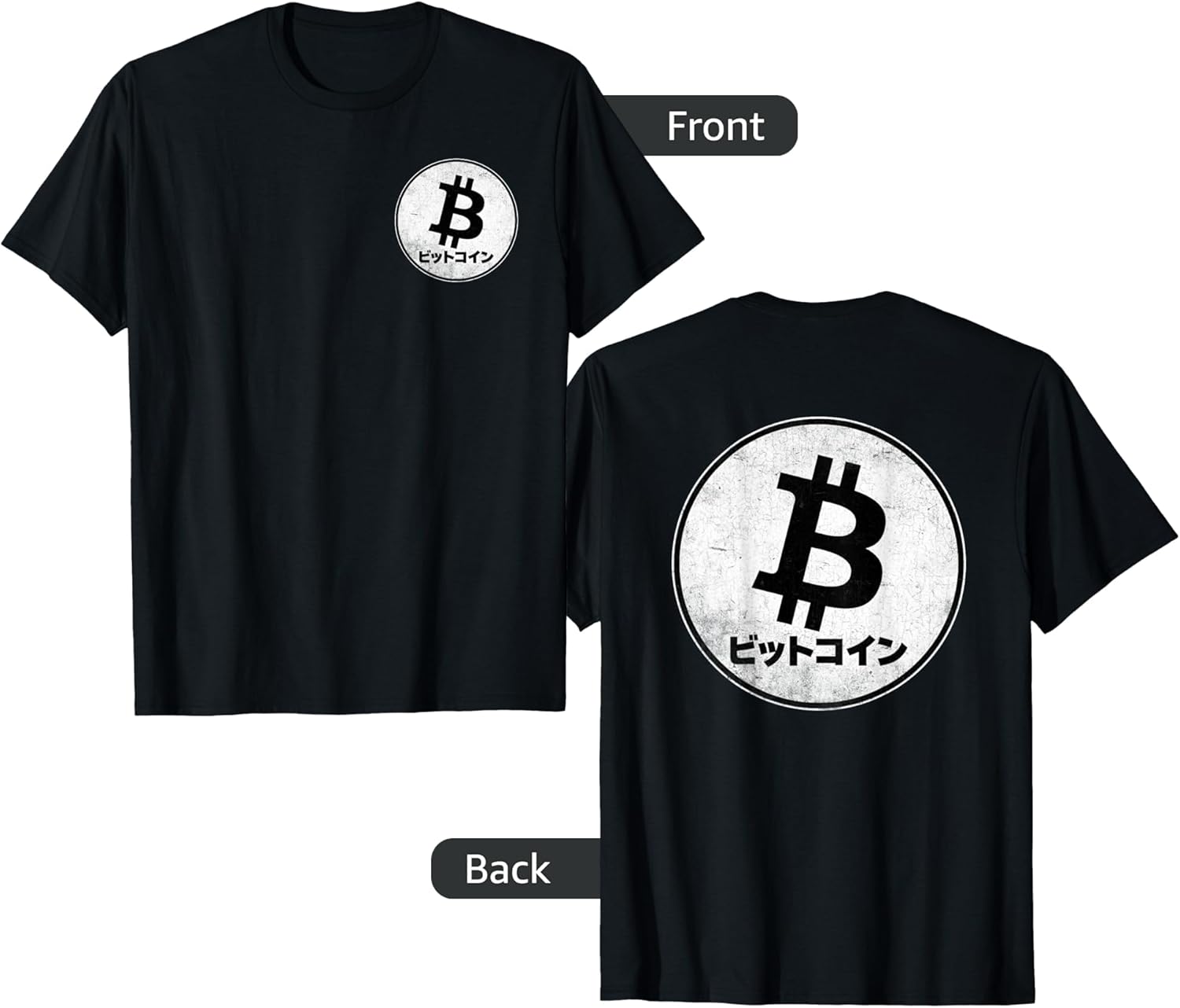 Bitcoin Logo Cryptocurrency Apparel