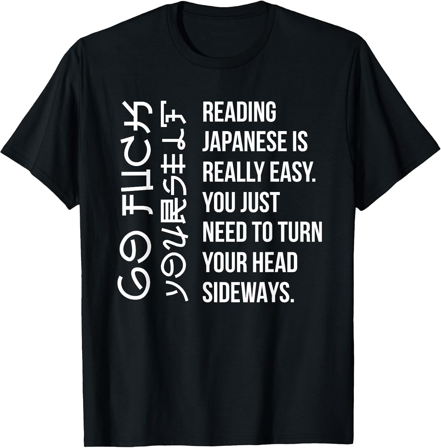 Cool Japan Language Student Teacher Fun Reader