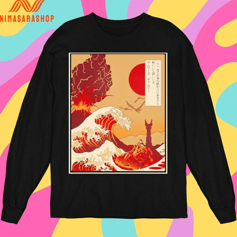 At The End Of All Things Shirts