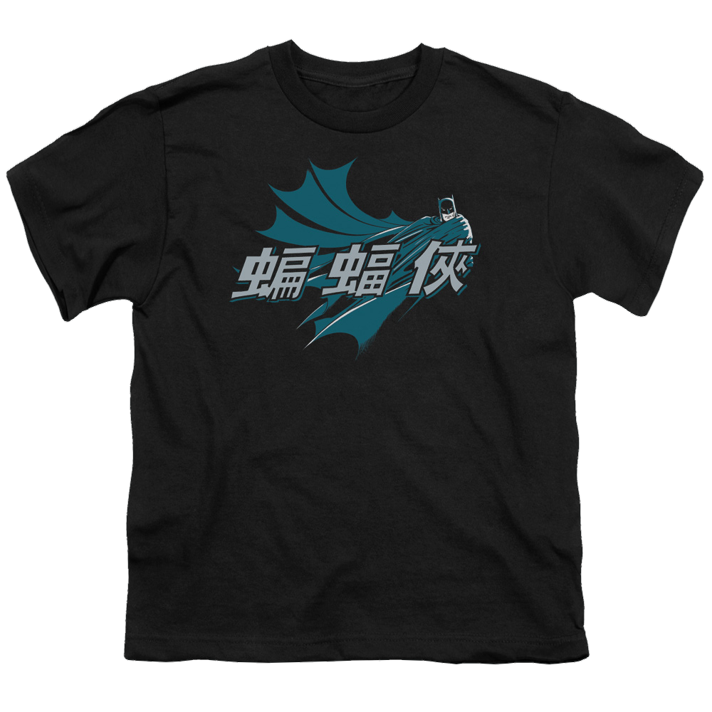 DC Batman Chinese Bat - Youth T-Shirt