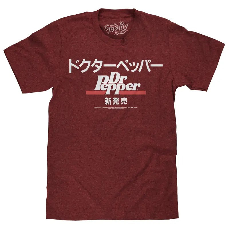 Dr Pepper Japanese Kanji T-Shirt - Crimson Red Hoodie, Sweatshirt | UrbanDripWear.com