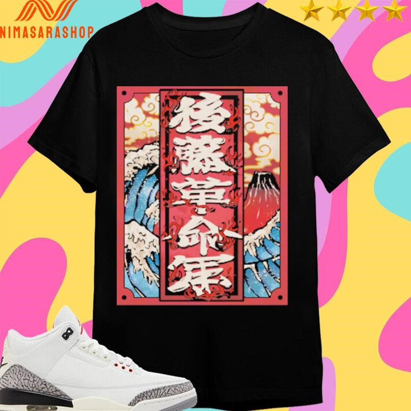 Goto Revolutionary Army Hirooki Goto Shirts
