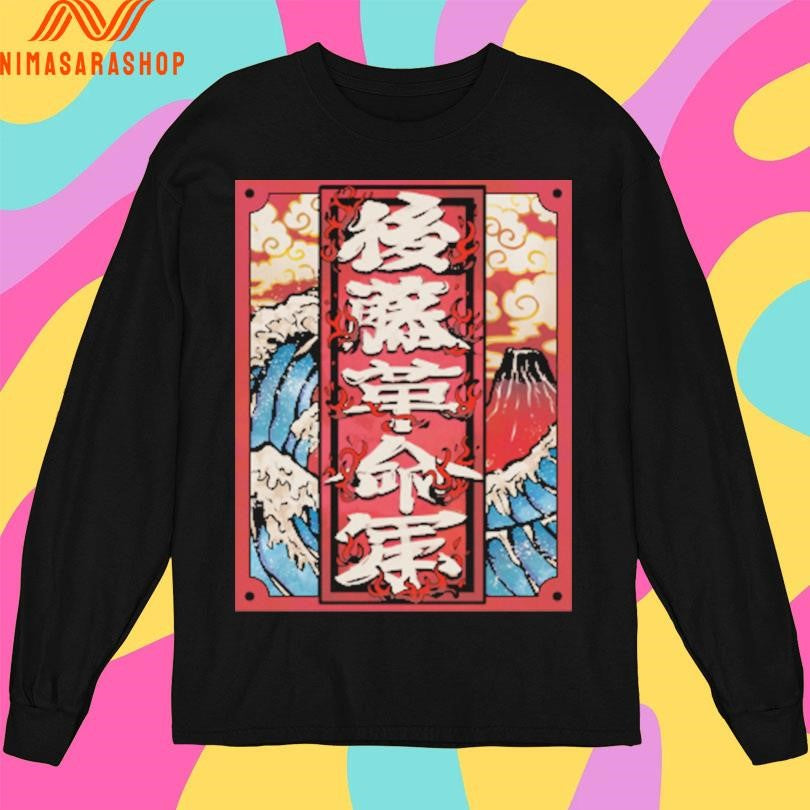 Goto Revolutionary Army Hirooki Goto Shirts