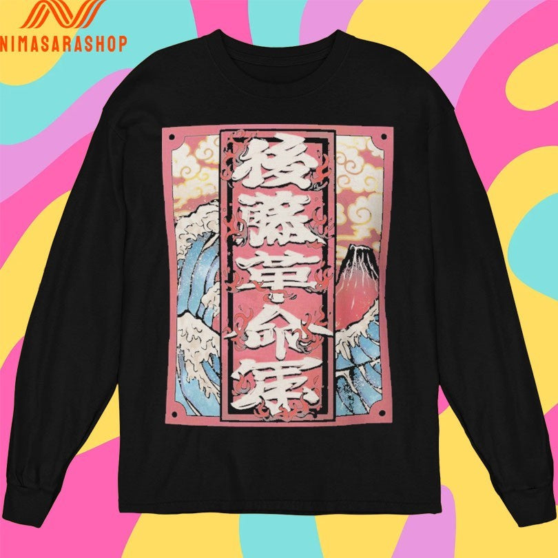 Hirooki Goto Goto Revolutionary ARMY Shirts