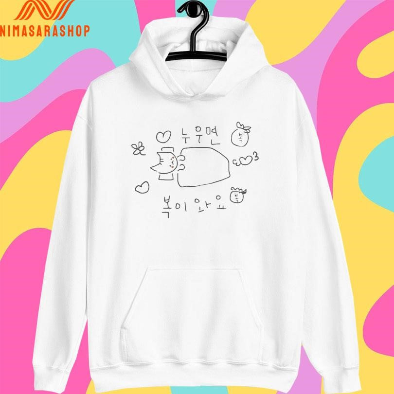 Mara Goang If You Lie Down You’ll Be Blessed Shirts