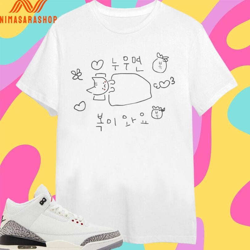 Mara Goang If You Lie Down You’ll Be Blessed Shirts