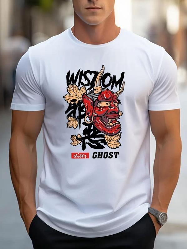 Men's Japanese Style Graphic Print Round Neck Tee, Loose Casual Fashion Short Sleeve T-shirt for Summer, Men's Top for...