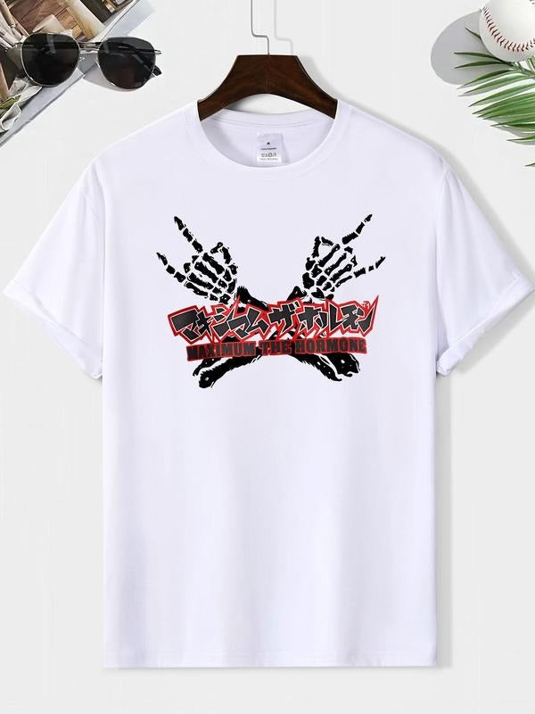 Men's Letter & Skeleton Print Round Neck Tee, Loose Casual Short Sleeve Crew Neck T-shirt for Summer, Fashion Men's Top...