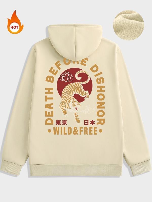 Men's Tiger & Letter Print Drawstring Pocket Hoodie, Regular Fit Casual Long Sleeve Hooded Sweatshirt for Fall & Winter,...