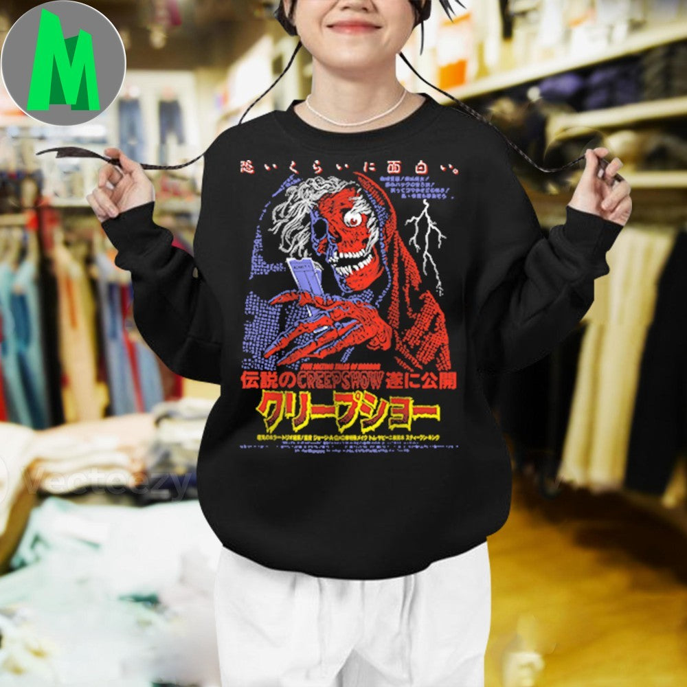 Admit One Shirt