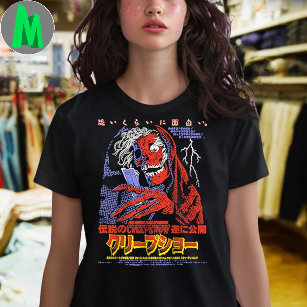 Admit One Shirt