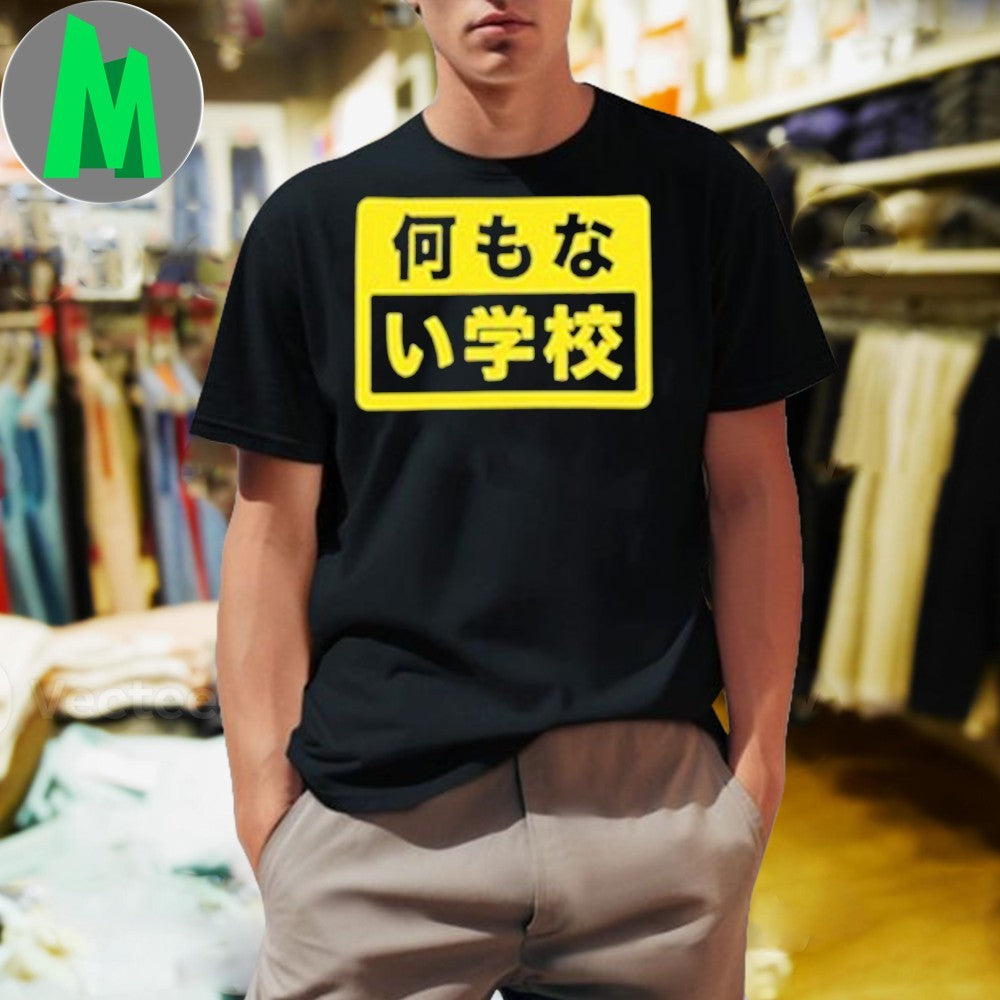 Down Right Escuela De Nada J-Edn Shirt