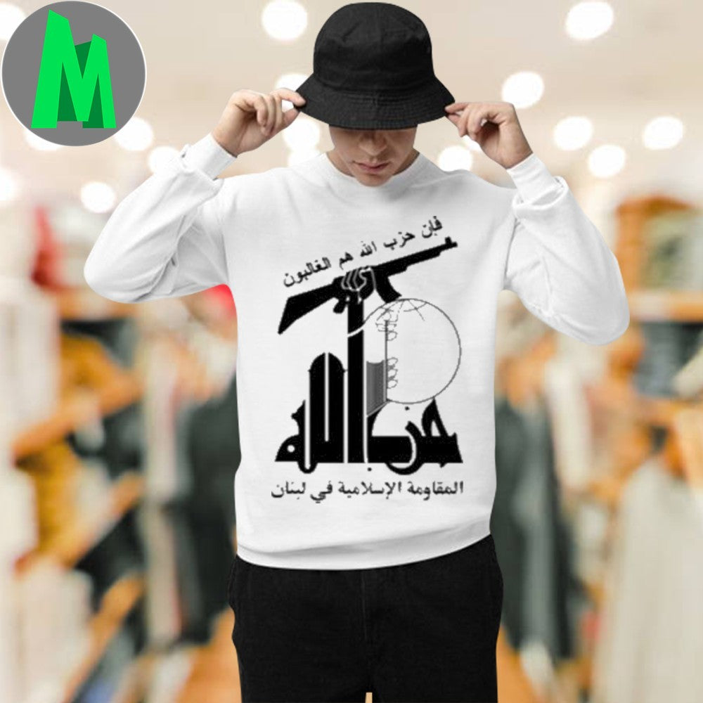 Hezbollah Logo Arabic Script Graphic T-Shirt