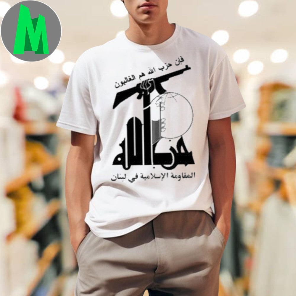 Hezbollah Logo Arabic Script Graphic T-Shirt