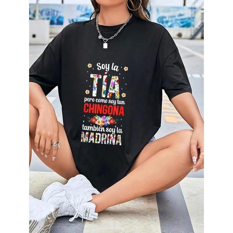 Soy La Tia Madrina Chingona Tia Madrina Proposal T-Shirt - Casual Short Sleeve Printed Crew Neck T-Shirt For Spring & Summer
