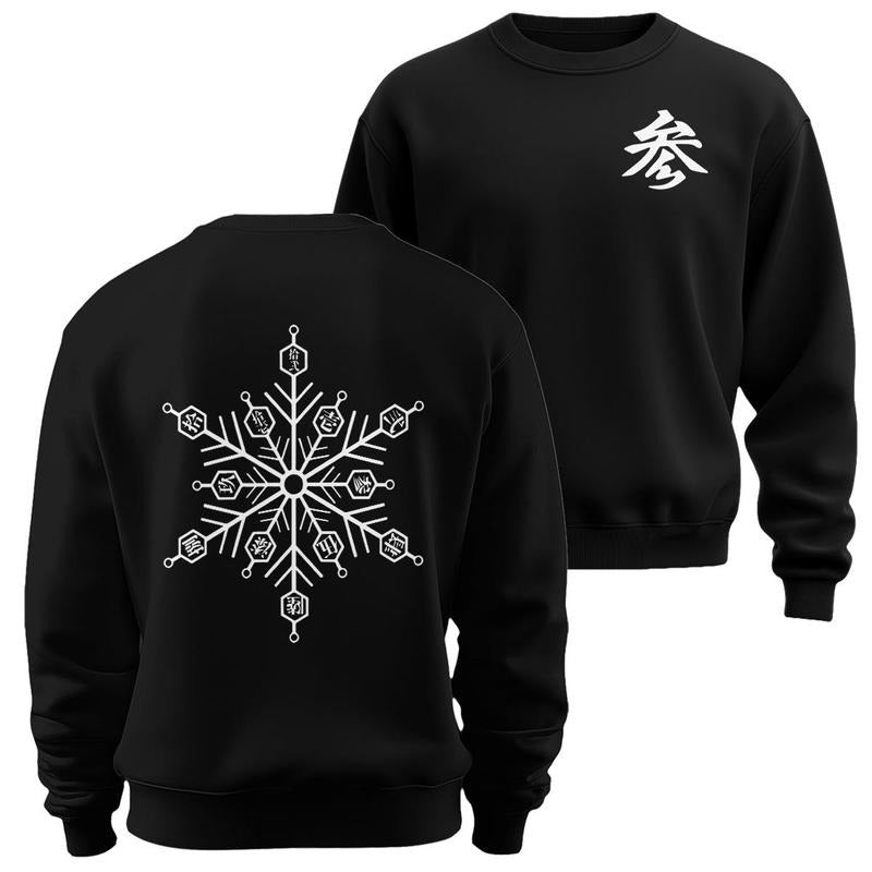Unisex Akaza Sweatshirt | Minimalist Anime Design | Hakuji-Inspired Japanese Style Infinity Tee Hoodie | UrbanDripWear.com