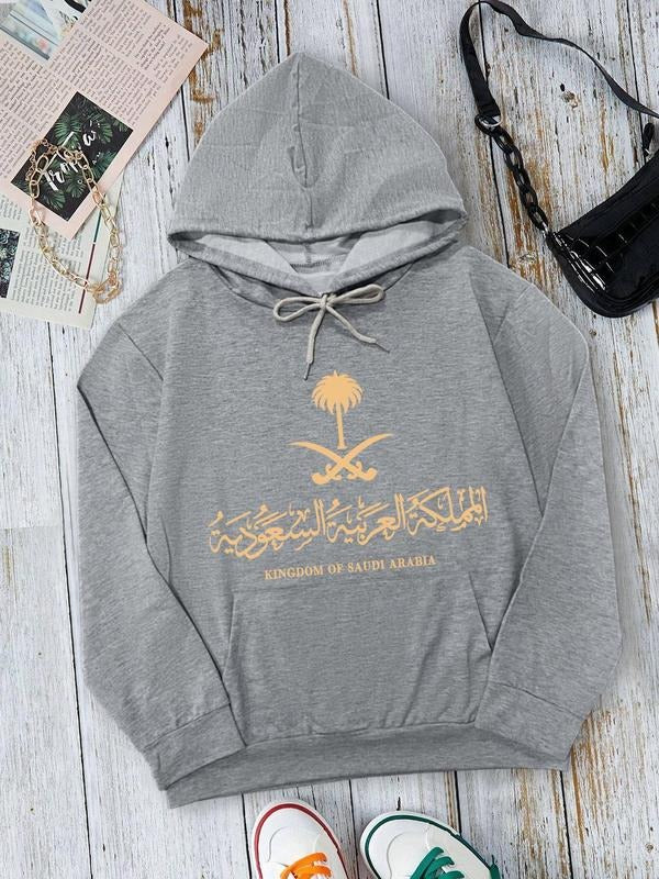Women's Letter & Graphic Print Drop Shoulder Hoodie, Fashion Casual Drawstring Pocket Hooded Sweatshirt for Daily Holiday...