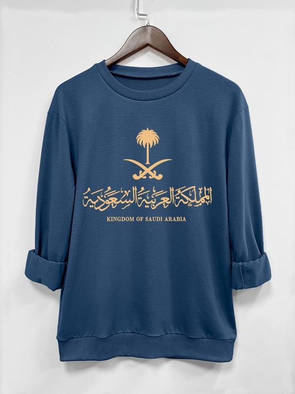 Women's Letter Graphic Round Neck Sweatshirt, Casual Long Sleeve Crew Neck Pullover for Fall & Winter, Women's Clothes...
