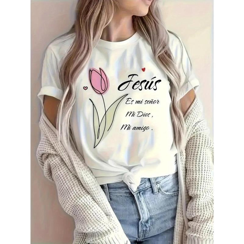 Women's Relaxed Fit Short Sleeve T-Shirt