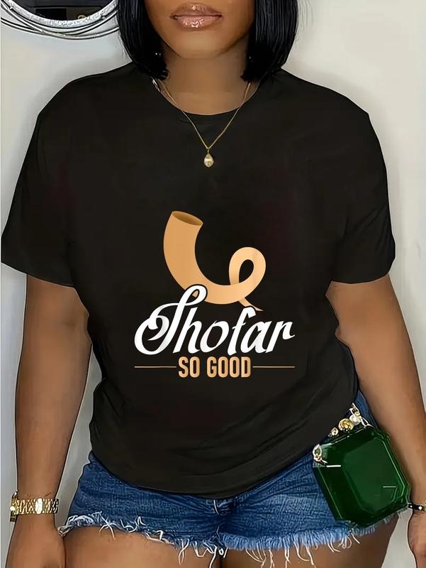 cotton Shofar So Good - Jewish Hebrew Passover Hebrew Pesah T-Shirt casual Fashion graphic tees for women Hoodie, Sweatshirt