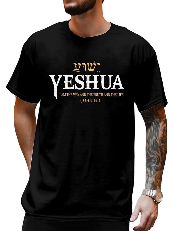 cotton Yeshua Hebrew Name Jesus The Way Truth Life Christian Bible T-Shirt casual Fashion graphic tees women Hoodie,...
