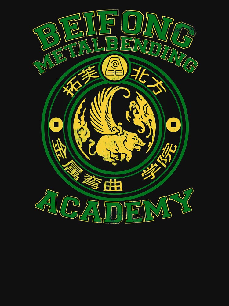 Nature Academy Green Gold Classic by CacheNoop