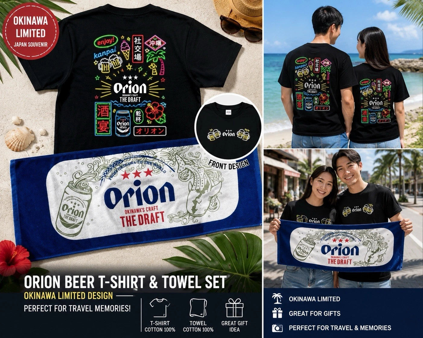 Orion Beer Neon T-Shirt & Towel Set XL Okinawa Japan Limited Black Summer