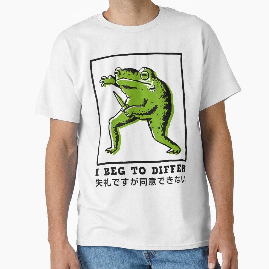 I Beg To Differ Frog Japanese by Dazai_shop⭐⭐⭐⭐⭐