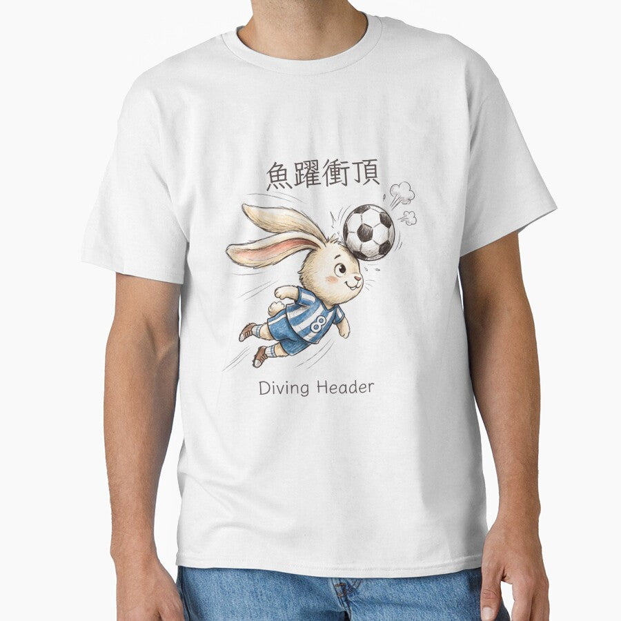 Cute Soccer Bunny Diving Header Illustration by TaiwanMemory