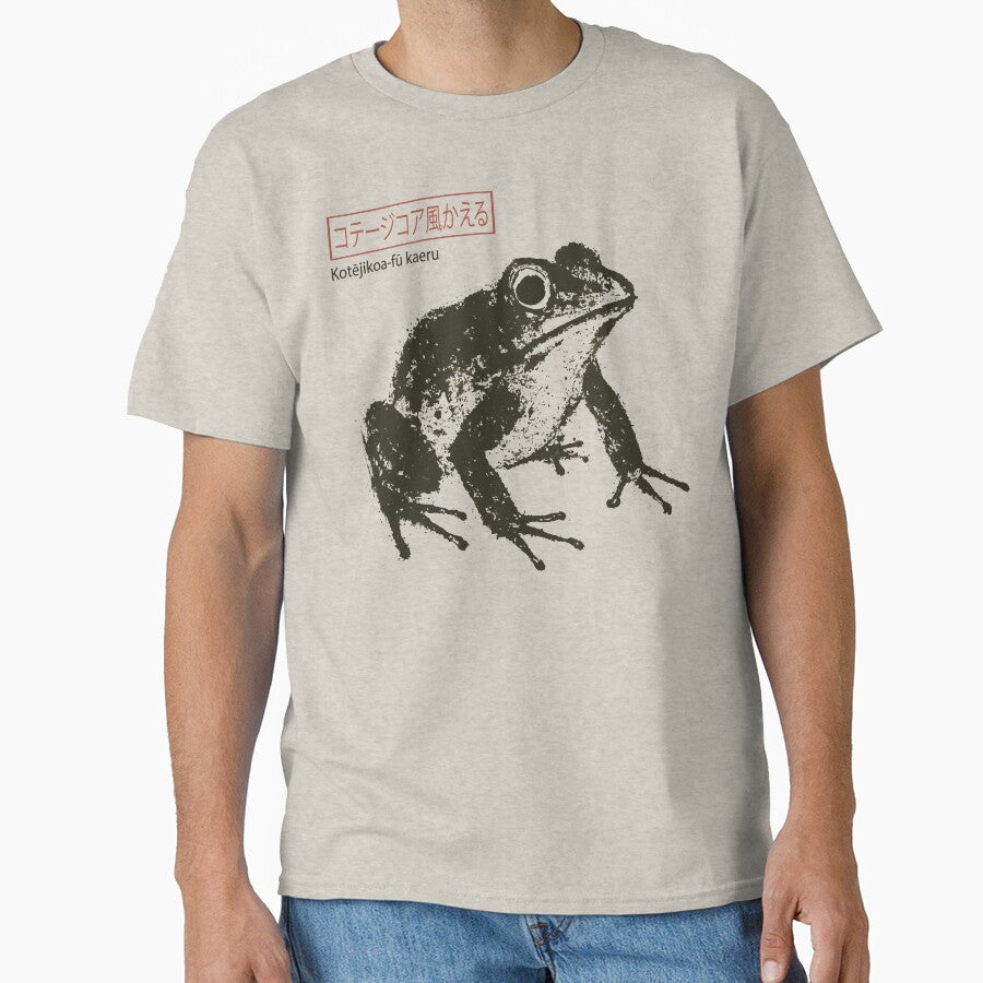 Cute Cottagecore Frog Funny Japanese Aesthetic Design by Jokerstyle