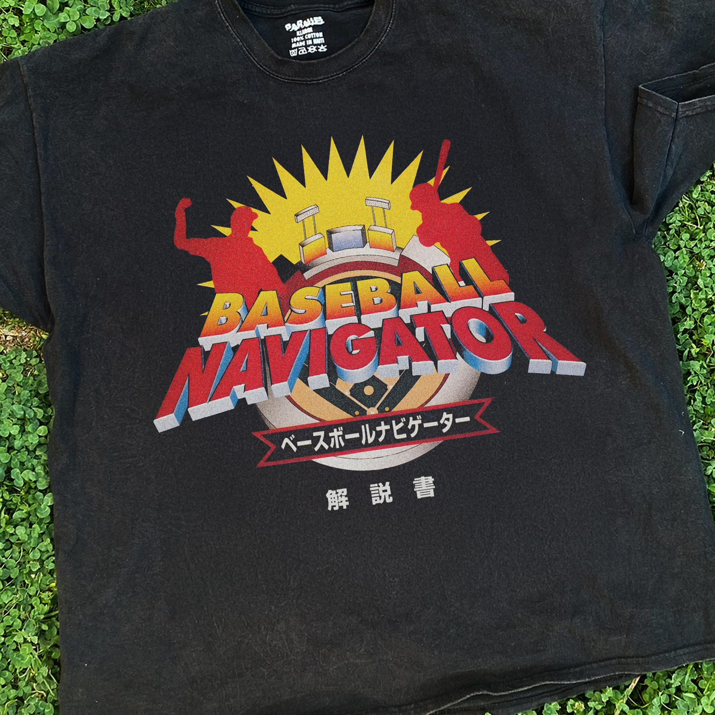 WASH 'BASEBALL NAVIGATOR' VINTAGE BLACK JAPANESE TEE