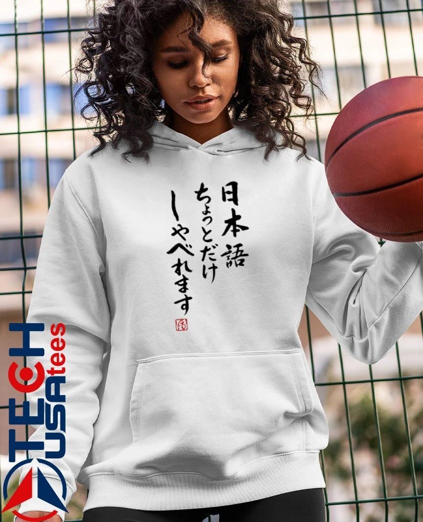 Emma Lindberg I can speak a little Japanese shirt