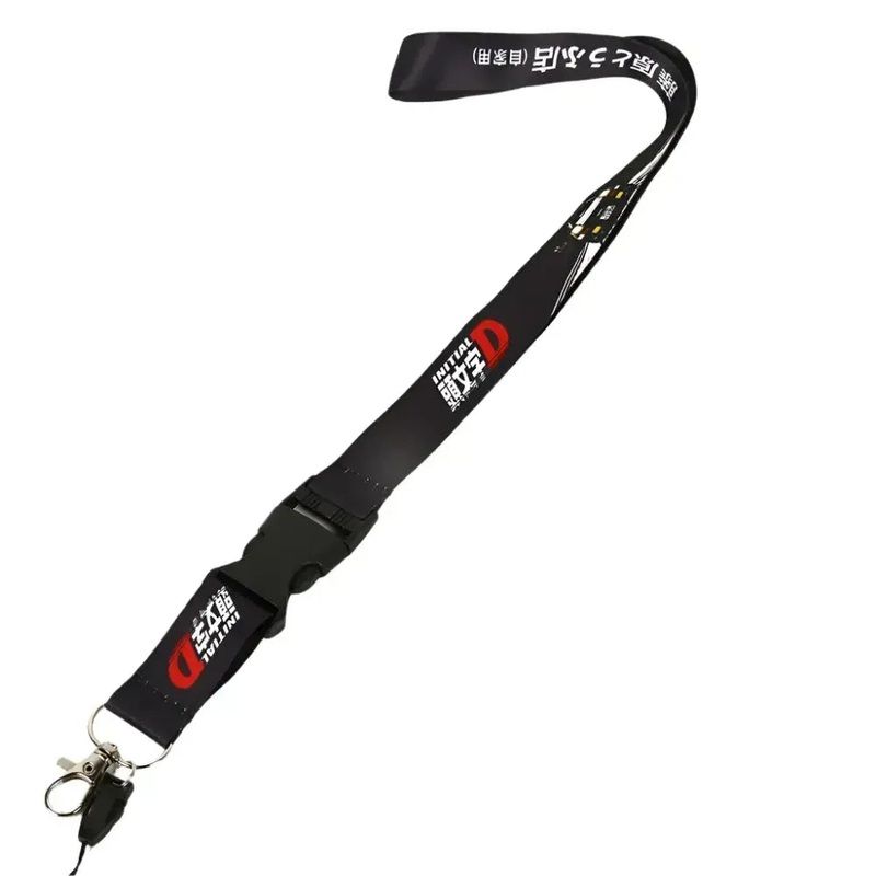 AE86 Lanyard