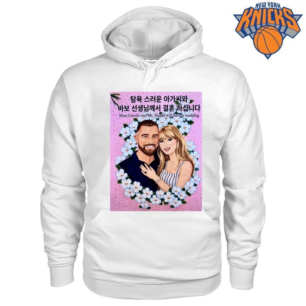 Miss Greedy and Mr Stupid Will Have A Wedding T.S Travis Kelce Funny Pop Culture Cartoon Shirt