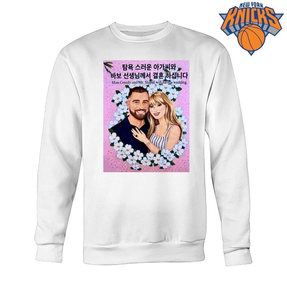 Miss Greedy and Mr Stupid Will Have A Wedding T.S Travis Kelce Funny Pop Culture Cartoon Shirt